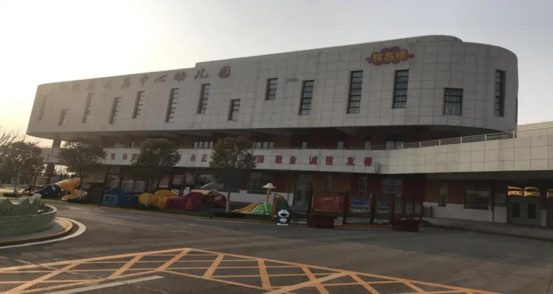 以研促教，聚力前行——文庙中心幼儿园课题培训研讨会圆满举行