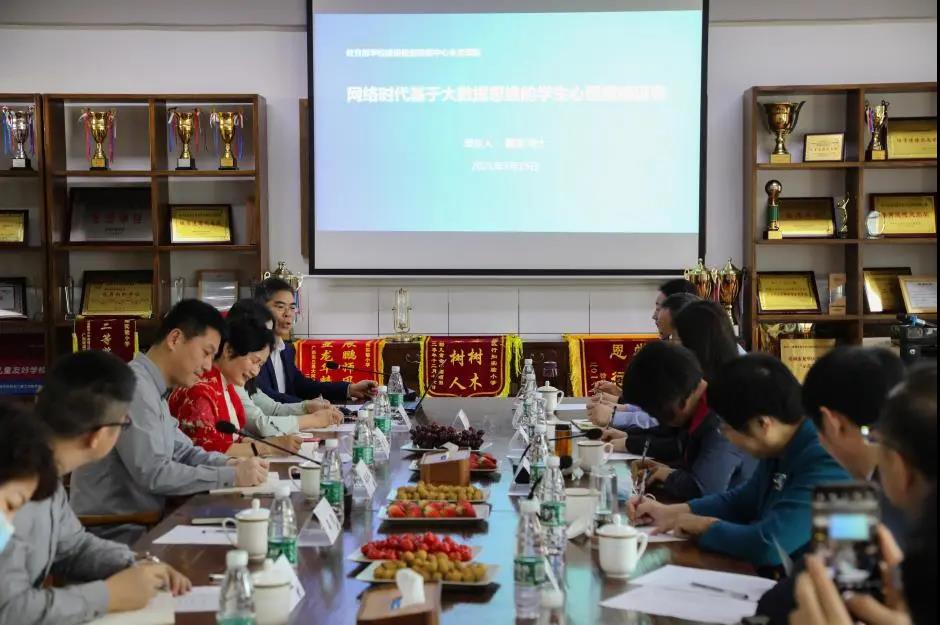 立德树人促成长，交流研讨共辉煌——临沂市张玉兰副市长带队考察三元人格家校合育课程