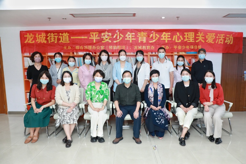 我会联合龙城街道打造心理关爱体系，助力7名学子重返校园