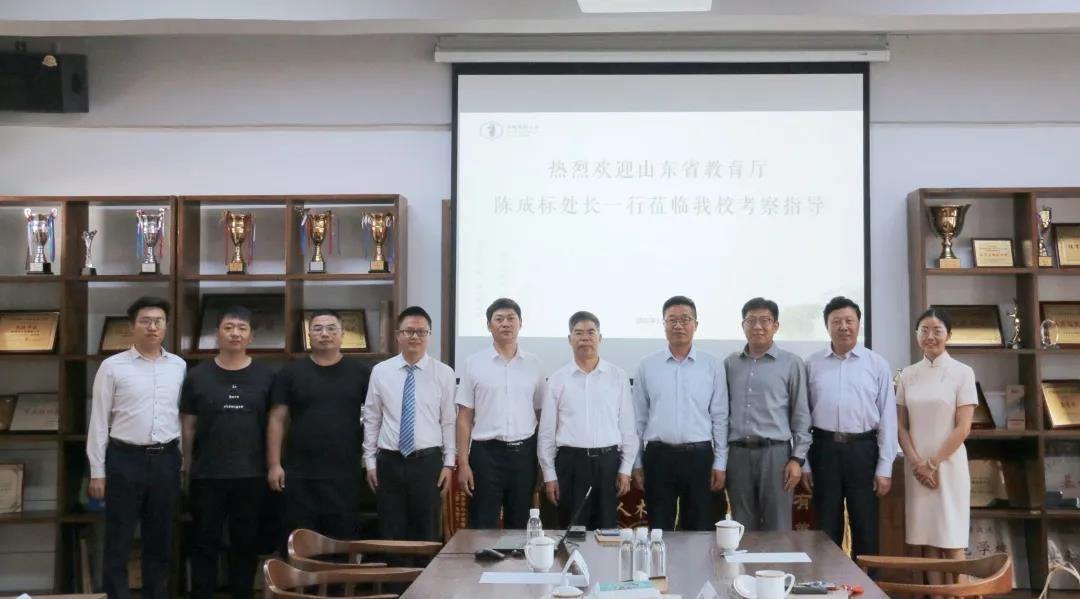 大数据赋能家校合育渐显成效——山东省教育厅思政处陈成标处长考察家校合育新方法