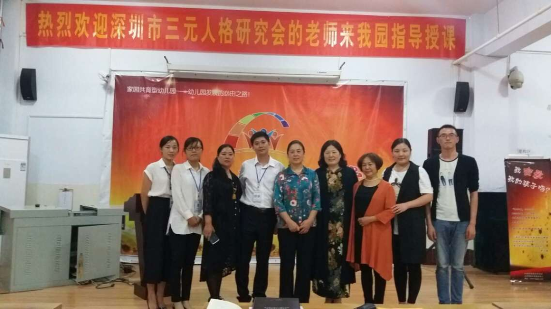 三元人格家校/园合育优秀校/园——临沂市临沂一中幼儿园