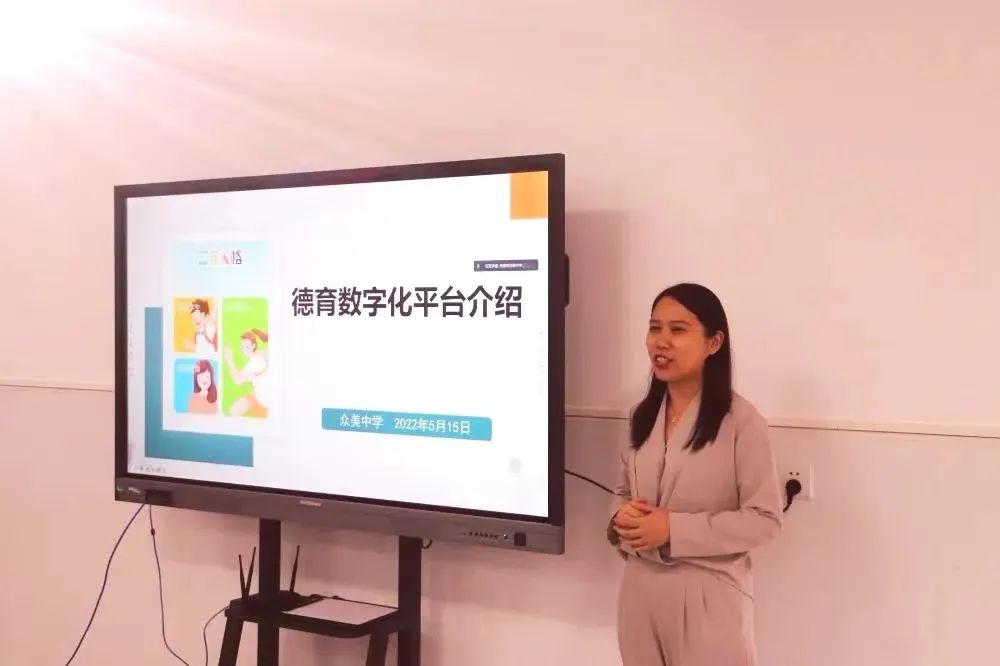 三元人格携手东莞市众美中学共建未来教育大数据实验室